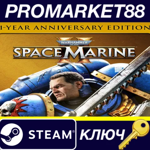 Warhammer 40,000: Space Marine 2 1-Year Anniversary Edition EU Steam КЛЮЧ