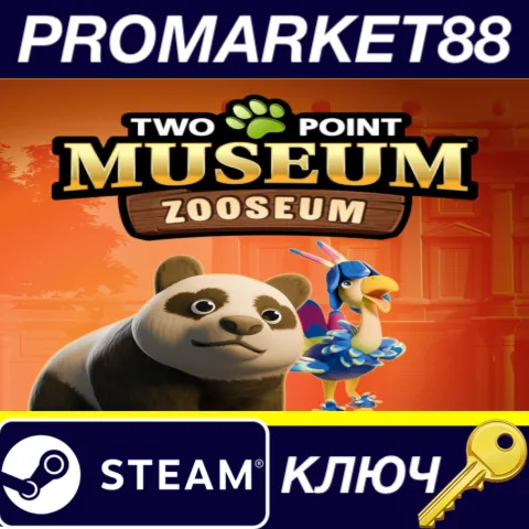 Two Point Museum - Zooseum DLC EU Steam КЛЮЧ ЕВРОПА