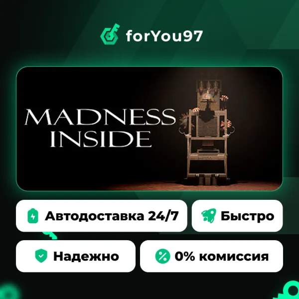 Madness inside · Steam Gift · АВТОДОСТАВКА