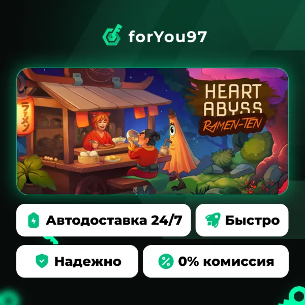 Ramen-ten ‘Heart Abyss’ · Steam Gift · АВТОДОСТАВКА