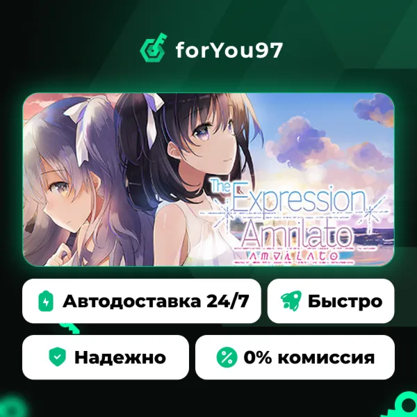 The Expression Amrilato · Steam Gift · АВТОДОСТАВКА