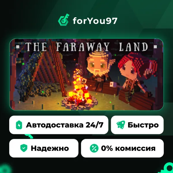The Faraway Land · Steam Gift · АВТОДОСТАВКА