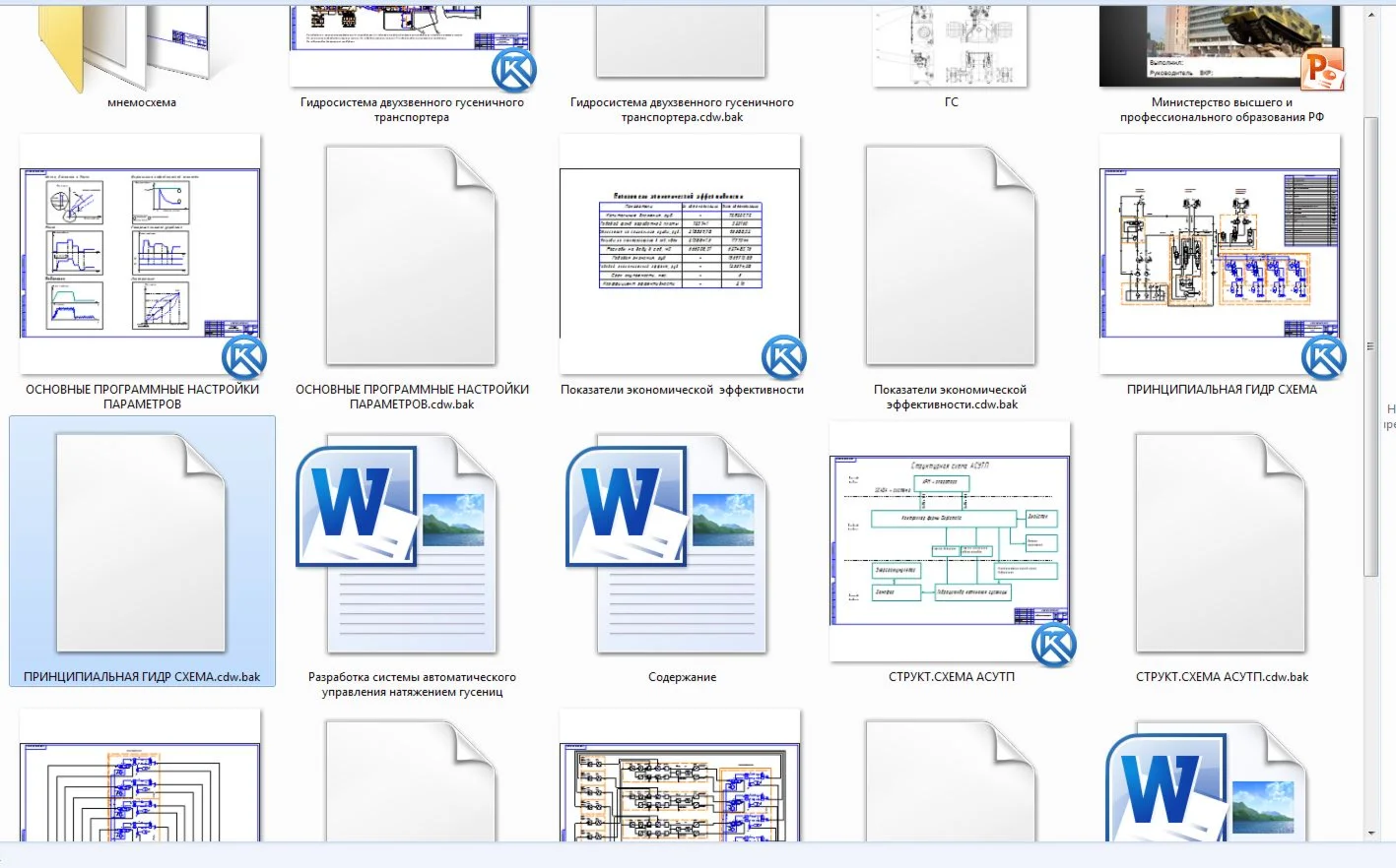 Дипломный проект. Автоматизация натяж. гусениц с чертеж