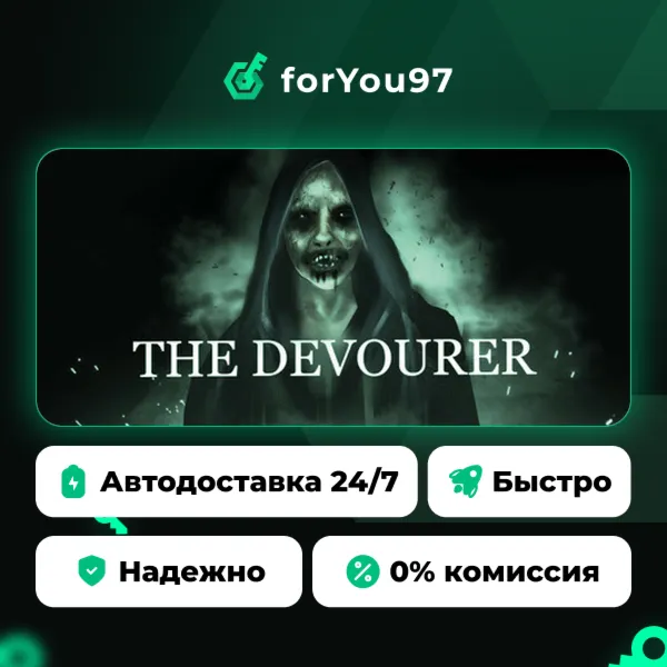 The Devourer: Hunted Souls · Steam Gift · АВТОДОСТАВКА