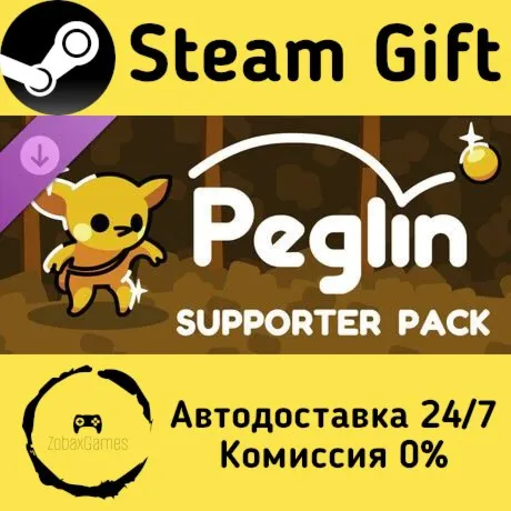  Peglin - Supporter's Pack ???? Steam Gift РФ/КЗ/др.  Автодоставка