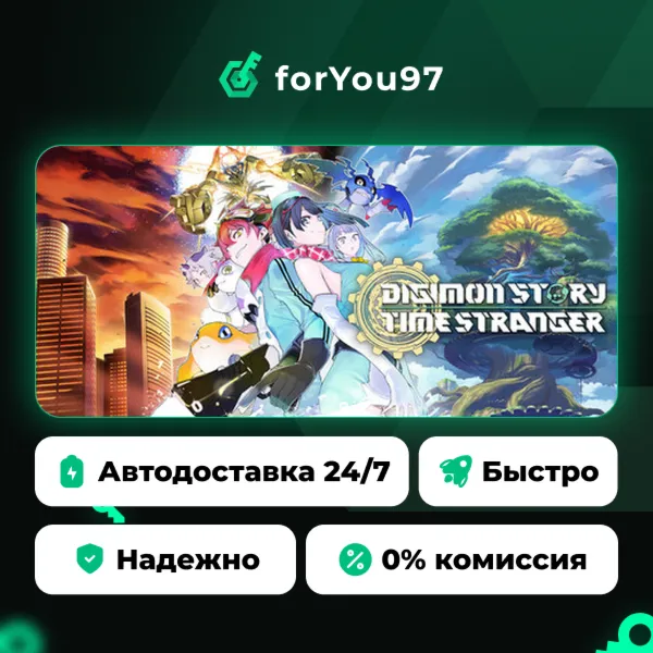 Digimon Story Time Stranger · Steam Gift · АВТОДОСТАВКА