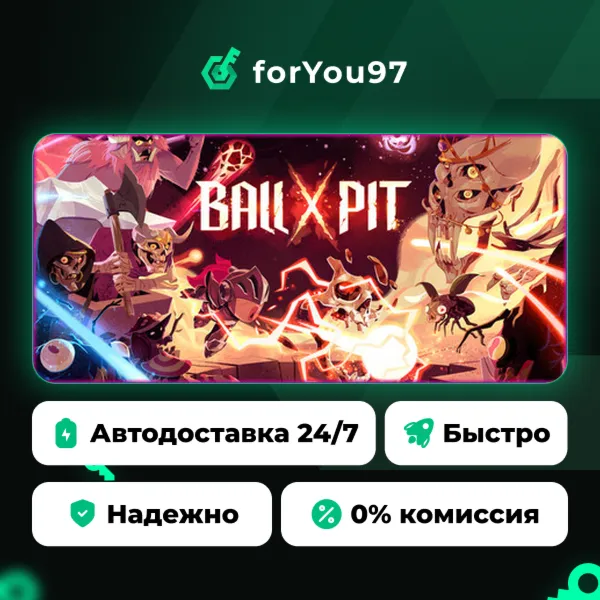 BALL x PIT · Steam Gift · АВТОДОСТАВКА