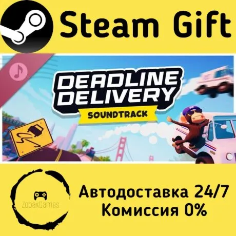  DEADLINE DELIVERY Soundtrack ???? Steam Gift РФ/КЗ/др.  Автодоставка