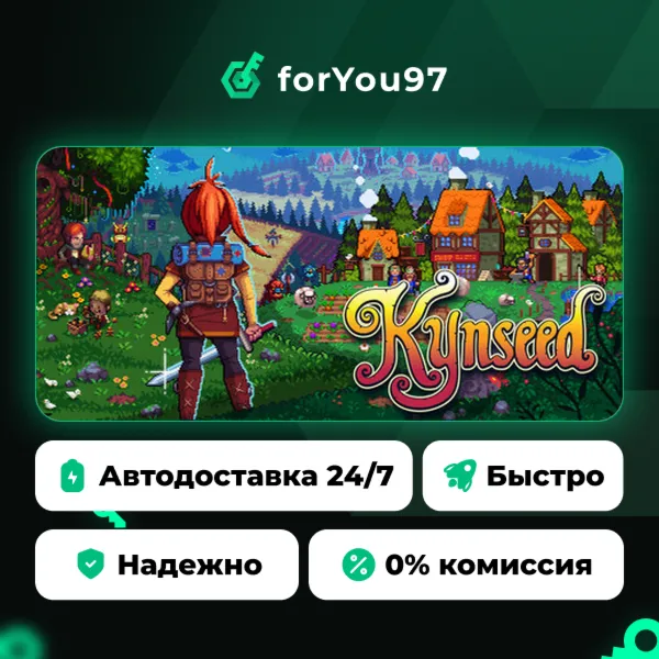 Kynseed · Steam Gift · АВТОДОСТАВКА