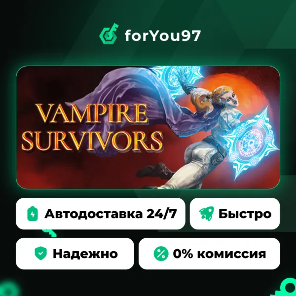 Vampire Survivors · Steam Gift · АВТОДОСТАВКА