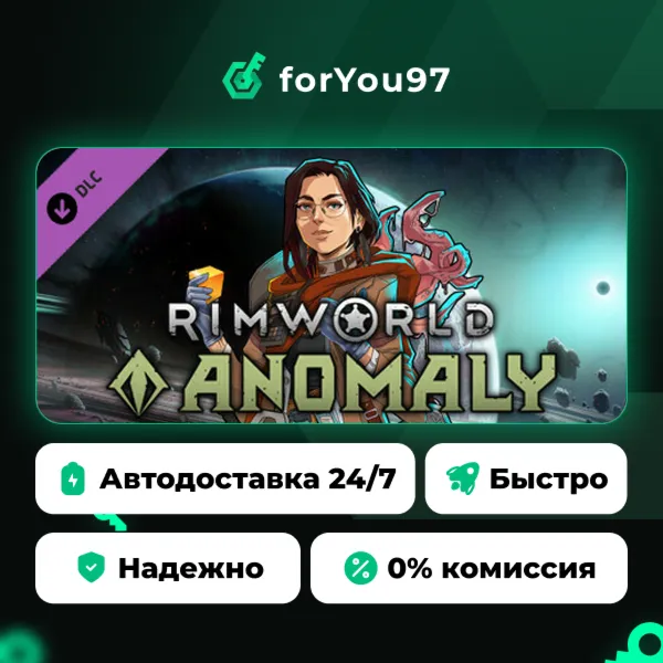 RimWorld - Anomaly · Steam Gift · АВТОДОСТАВКА