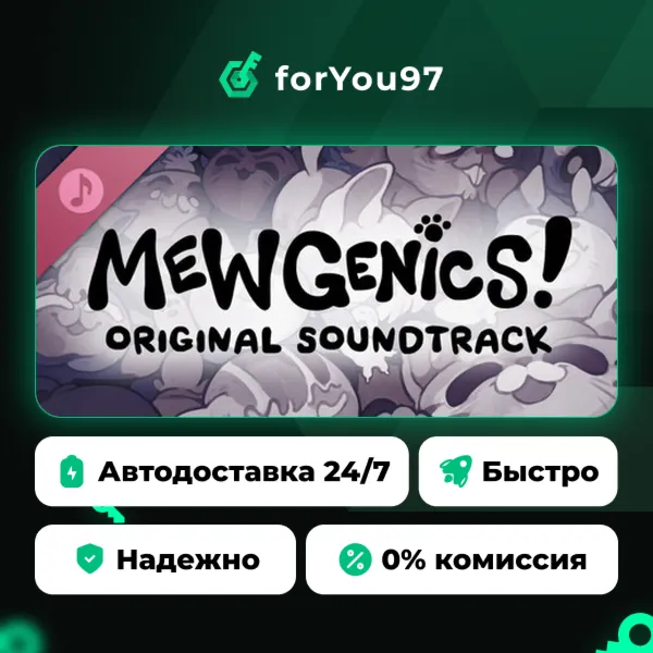 Mewgenics ULTIMATE Original Soundtrack Of All Time · Steam Gift · АВТОДОСТАВКА