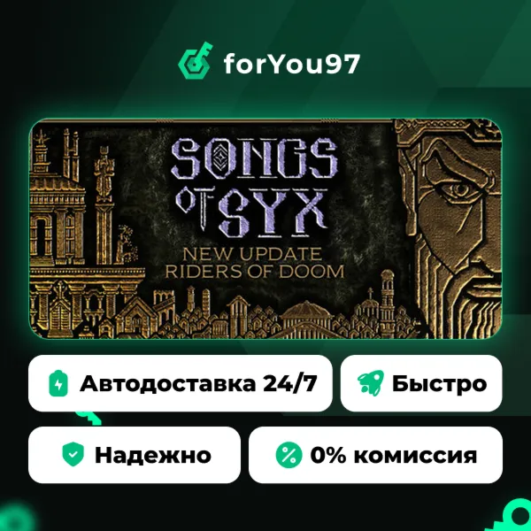Songs of Syx · Steam Gift · АВТОДОСТАВКА