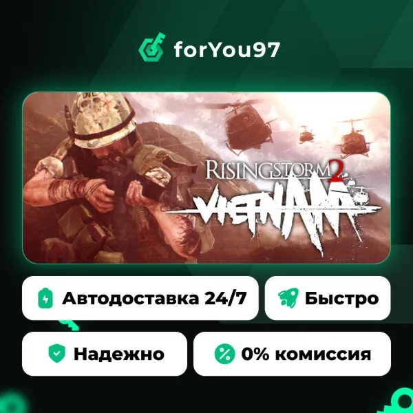 Rising Storm 2: Vietnam · Steam Gift · АВТОДОСТАВКА