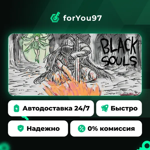 BLACK SOULS · Steam Gift · АВТОДОСТАВКА