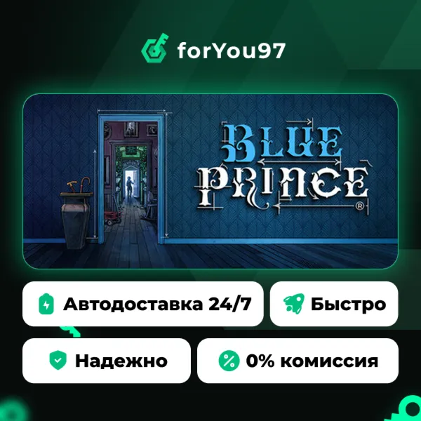 Blue Prince · Steam Gift · АВТОДОСТАВКА