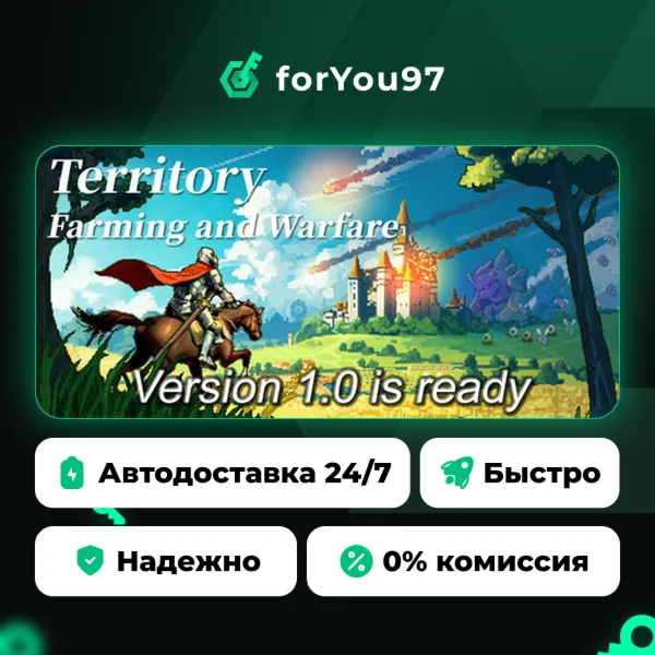 Владения: Земледелие и Война (Territory: Farming and Warfare) · Steam Gift · АВТОДОСТ