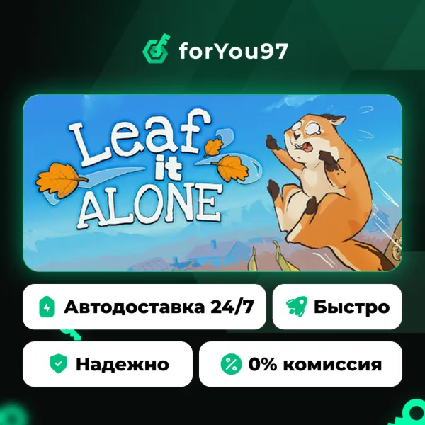 Leaf it Alone · Steam Gift · АВТОДОСТАВКА