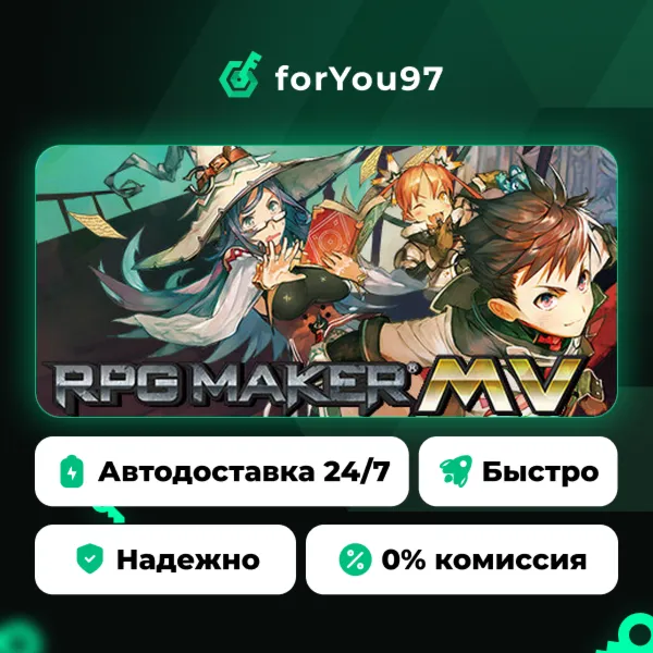 RPG Maker MV · Steam Gift · АВТОДОСТАВКА