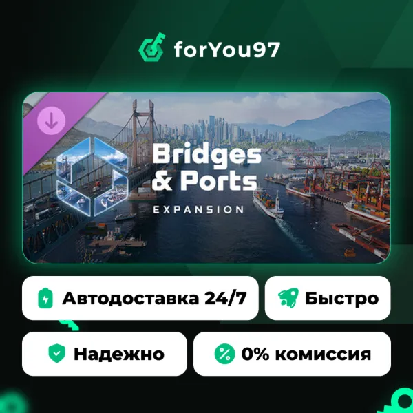 Cities: Skylines II - Bridges & Ports · Steam Gift · АВТОДОСТАВКА