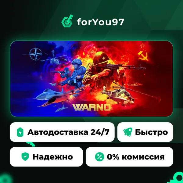 WARNO · Steam Gift · АВТОДОСТАВКА