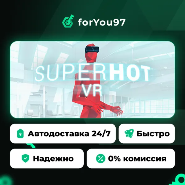 SUPERHOT VR · Steam Gift · АВТОДОСТАВКА
