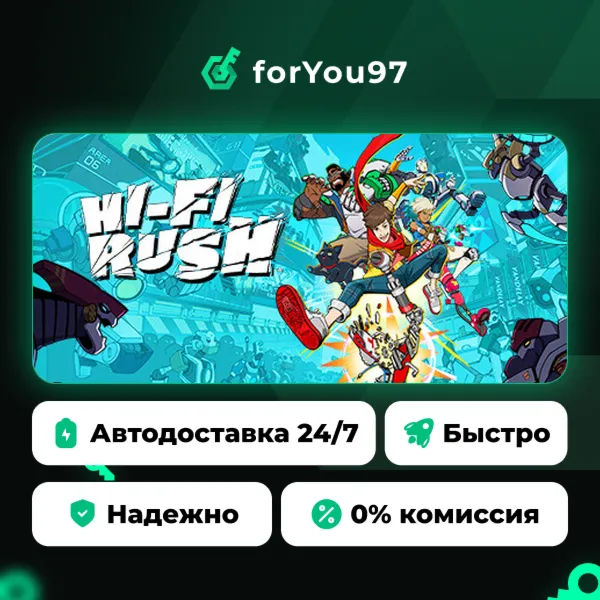 Hi-Fi RUSH · Steam Gift · АВТОДОСТАВКА