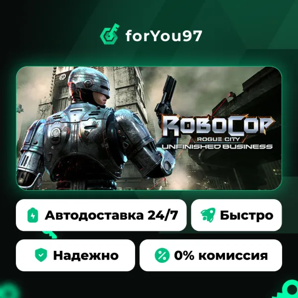 RoboCop: Rogue City - Unfinished Business · Steam Gift · АВТОДОСТАВКА