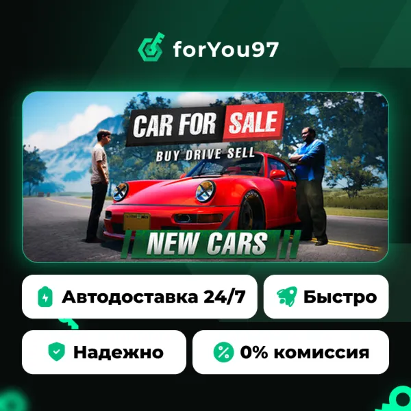 Car For Sale Simulator 2023 · Steam Gift · АВТОДОСТАВКА