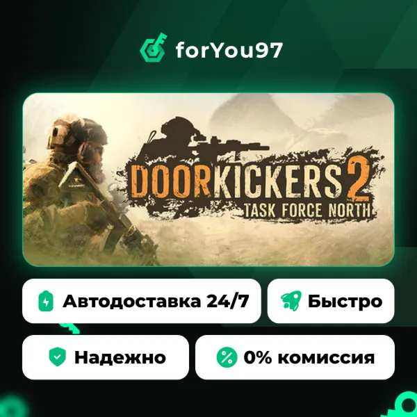 Door Kickers 2: Task Force North · Steam Gift · АВТОДОСТАВКА