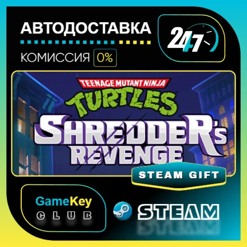Teenage Mutant Ninja Turtles: Shredder's Revenge / STEAM GIFT / Выбор стран