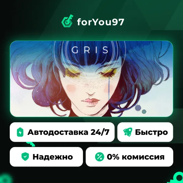 GRIS · Steam Gift · АВТОДОСТАВКА