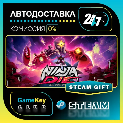 Ninja or Die: Shadow of the Sun / STEAM GIFT / Выбор стран