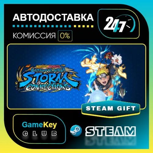 NARUTO X BORUTO Ultimate Ninja STORM CONNECTIONS / STEAM GIFT / Выбор стран
