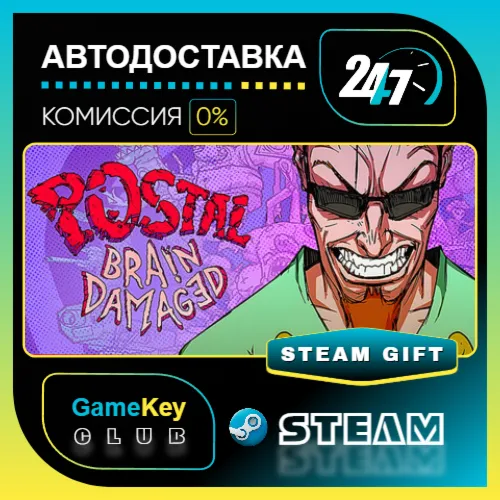 POSTAL: Brain Damaged / STEAM GIFT / Выбор стран