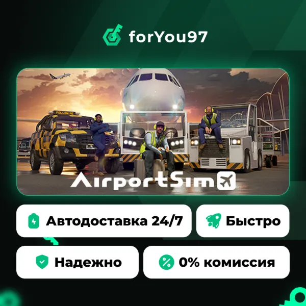 AirportSim · Steam Gift · АВТОДОСТАВКА