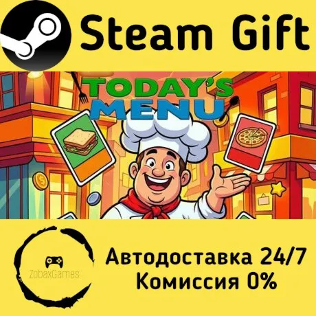  今天吃什么 ???? Steam Gift РФ/КЗ/др.  Автодоставка