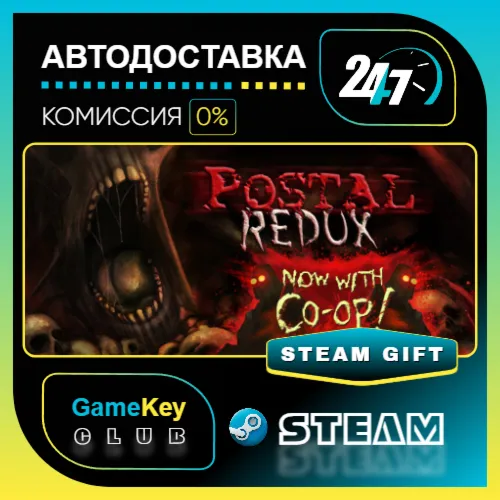 POSTAL Redux / STEAM GIFT / Выбор стран