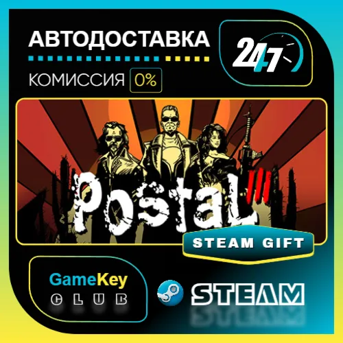 Postal III / STEAM GIFT / Выбор стран
