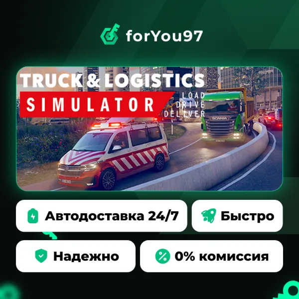 Truck & Logistics Simulator · Steam Gift · АВТОДОСТАВКА
