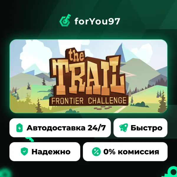 The Trail: Frontier Challenge · Steam Gift · АВТОДОСТАВКА