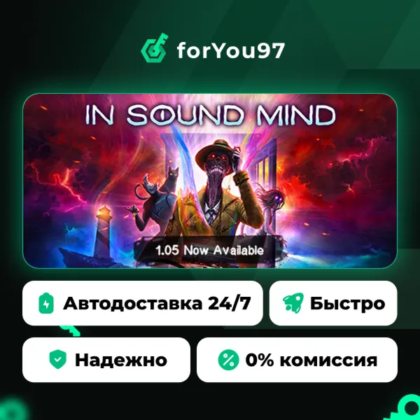 In Sound Mind · Steam Gift · АВТОДОСТАВКА