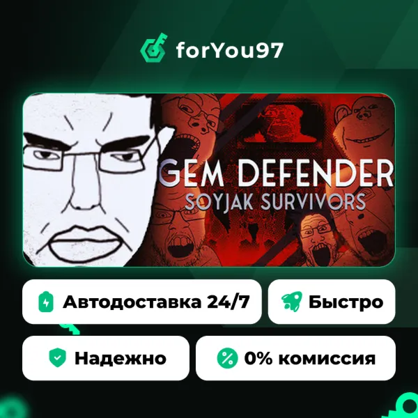 Gem Defender: Soyjak Survivors · Steam Gift · АВТОДОСТАВКА