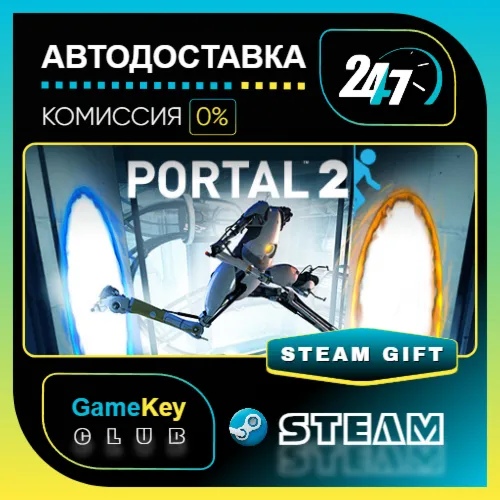 Portal 2 / STEAM GIFT / Выбор стран