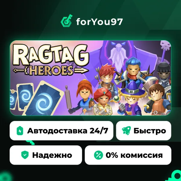 Ragtag Heroes : CO-OP Deckbuilder · Steam Gift · АВТОДОСТАВКА