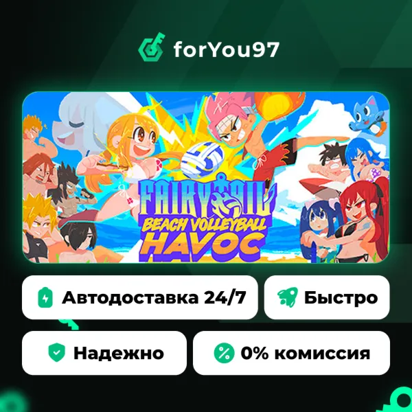 FAIRY TAIL: Beach Volleyball Havoc · Steam Gift · АВТОДОСТАВКА