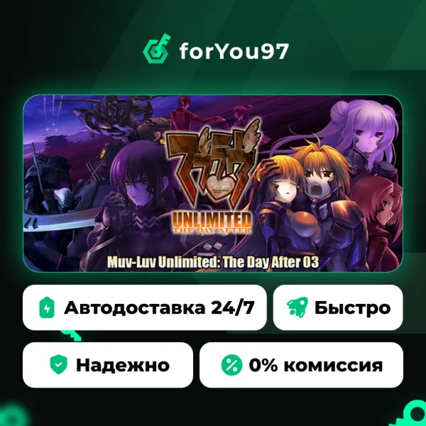 Muv-Luv Unlimited: The Day After - Episode 03 · Steam Gift · АВТОДОСТАВКА