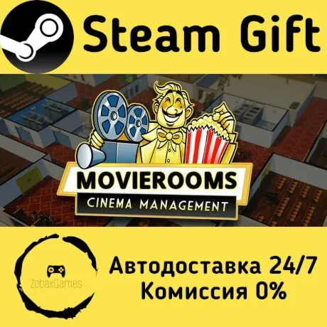  Movierooms - Cinema Management ???? Steam Gift РФ/КЗ/др.  Автодоставка