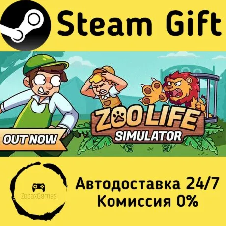  Zoo Life Simulator ???? Steam Gift РФ/КЗ/др.  Автодоставка