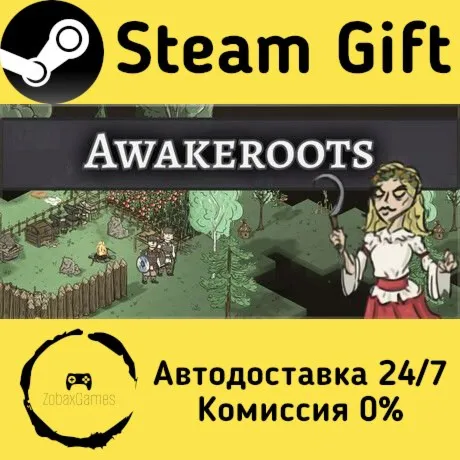  Awakeroots ???? Steam Gift РФ/КЗ/др.  Автодоставка